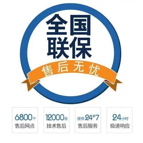 西安港华紫荆壁挂炉服务中心